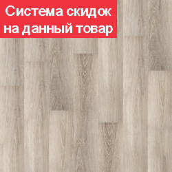 Виниловая плитка Tarkett NEW AGE ASTRA