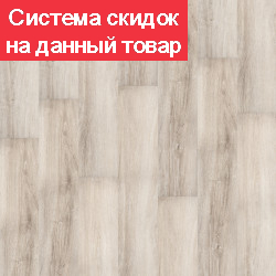 ПВХ плитка Art Vinyl NEW AGE LUNA