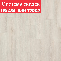 плитка ПВХ Art Vinyl NEW AGE VAN