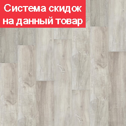 Виниловая плитка Tarkett NEW AGE WAVE