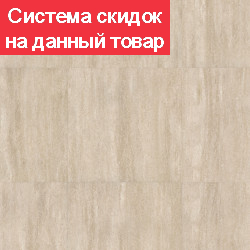 Виниловая плитка Tarkett NEW AGE INTEGRITY
