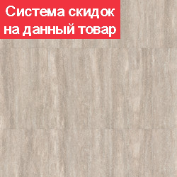 Виниловая плитка Tarkett NEW AGE UNITY