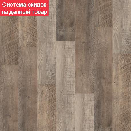 Виниловая плитка LOUNGE ENERGY Tarkett Art Vinyl