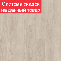 Виниловая плитка LOUNGE JOEY Tarkett Art Vinyl