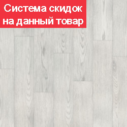 Виниловая плитка LOUNGE KYLIAN Tarkett Art Vinyl