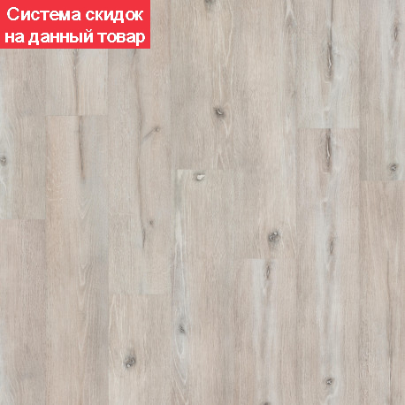 Виниловая плитка LOUNGE NORA Tarkett Art Vinyl