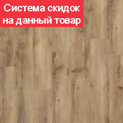 Виниловая плитка LOUNGE PORTER Tarkett Art Vinyl