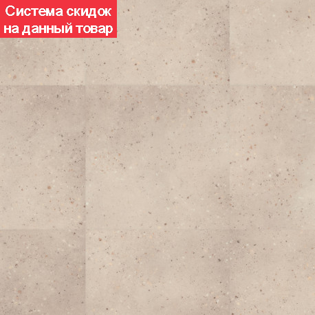 Виниловая плитка Tarkett Art Vinyl  LOUNGE DESMOND
