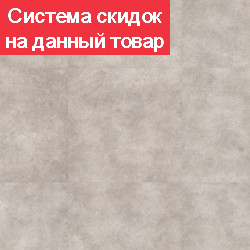 Виниловая плитка LOUNGE ROSS Tarkett Art Vinyl