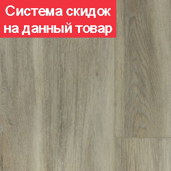 Кварцвиниловый SPC ламинат DEW Bay Албай B 1027L-4
