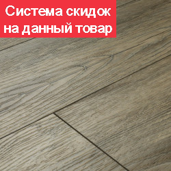 SPC ламинат толщиной 5мм DEW Bay Анкуд B 1055-2