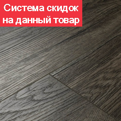 Кварц виниловый SPC ламинат DEW Bay Дарьен