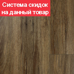 Ламинат SPC водостойкий DEW Bay Ураба B 1055-8