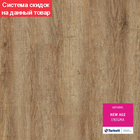 LVT Виниловая планка NEW AGE VANGELIS